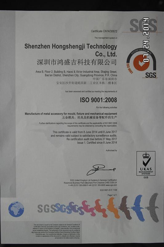 High Precision Stainless Steel Casting Parts for Motor Parts , ISO Approved